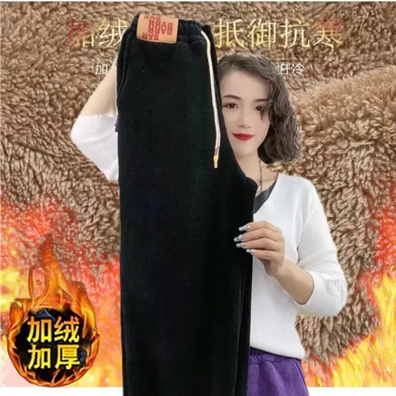 Super Thick Winter Warm Vintage Jogger Pants